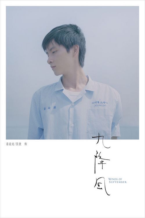 做个检测报台